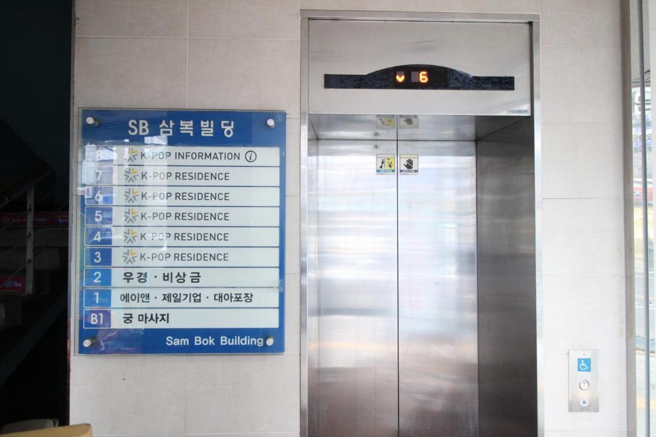 Hotel Kpop Séoul